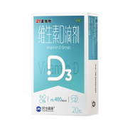 21金维他 维生素D滴剂20粒*5