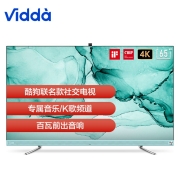 海信电视Vidda 音乐电视社交版 65英寸 4K超高清 3+32G 65V3F-PRO 以旧换新3289元 (需用券)