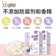 宅羊羊 宝宝零食 益生菌溶豆高钙与锌溶豆18g 蓝莓味