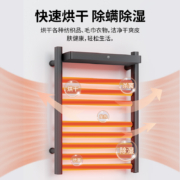 京东京造 免打孔电热毛巾架 卫生间毛巾烘干架加热浴巾置物架 磨砂黑