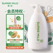 惠润(SUPER MiLD)洗发水原装进口绿野香氛柔顺蓬松洗发露600ml无硅油控油洗头膏去油洗发乳