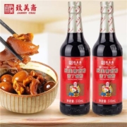 致美斋 糯米醋厨房调味品 510ml*2