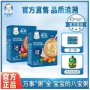 Gerber 嘉宝 官方旗舰店高铁米粉米糊营养婴儿宝宝辅食牛肉米粥8+