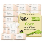 C&S 洁柔 粉Face系列 抽纸 3层100抽24包