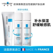 理肤泉修复舒缓水乳套装(B5面霜40ml+喷雾50ml*2)补水保湿修复维稳爽肤水乳液礼盒 护肤品化妆品 男女生适用