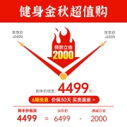 Reebok 【锐步官方旗舰款】锐步跑步机家用多功能智能健身宽跑带电动可折叠跑步机 JET200+【智联APP/46CM跑带】