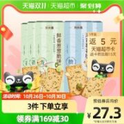 刘米雅 海苔薯薯脆120g*5盒