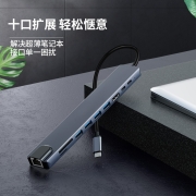 Gopala Type-c扩展坞多功能笔记本接口转换器usb转HDMI分线器拓展坞HUB适用苹果 10IN1-4智能扩展坞