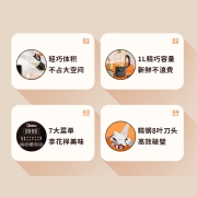 美的（Midea）破壁机 豆浆机家用多功能料理机触控8叶刀智能加热预约搅拌机婴儿辅食机智能（1L）