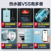 美的储水式电热水器电 一级节能免换镁棒 3200W双管速热出水断电 智能家电V5S以旧换新V5S系列 60升店长推荐3-4人使用【预计6号左右出库】