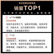 海尔(Haier)小懒人系列 65R3-MAX 65英寸金属全面屏 4K超高清 远场语音 京东小家智能生态 2+32G智慧液晶电视