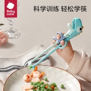 babycare儿童筷子2-3-6岁宝宝硅胶训练筷家用婴幼儿餐具专用筷子-恐龙儿童练习筷-马卡蓝