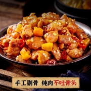 四川特产，肖三婆 自贡冷吃兔 150gx2袋