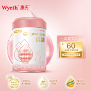 惠氏启韵（Wyeth illumcare）启赋妈妈奶粉A2奶源 DHA叶酸配方(推荐孕期哺乳期补充)800g 孕妇妈妈心安之选