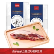 农夫好牛 进口金钱腱1kg 进口草饲牛肉 牛腱子芯 健身食材 冷冻原切牛肉