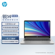 惠普(HP)锐14 酷睿版 14英寸轻薄笔记本电脑(英特尔12代i5-1240P 16G 512G 高色域 office 一年上门)银色4199元