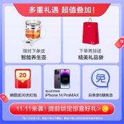 SKG 颈椎按摩器 按摩仪颈部按摩器物理捶打红光热灸肩颈按摩器热敷王一博同款生日礼物送老婆长辈男女友 【礼盒送礼推荐】-G7