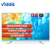 海信电视Vidda音乐电视 55英寸 液晶智能电视 4K超高清 超薄全面屏55V3F 以旧换新