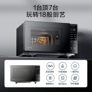 美的（Midea） 微波炉家用 800W平板速热 智能菜单 智能变频 微波杀菌 PM20M3 20L 黑色