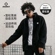 准者摇粒绒外套冬季新款羊羔绒保暖外衣男女同款加绒休闲立领棉服