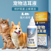 猫犬通用！倍悠之选 宠物专用洗耳液 100ml