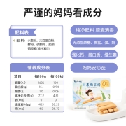 MOMZOOM 萌天天小朋友宝宝零食磨牙棒婴儿6个月以上 0蔗糖小麦原味磨牙棒饼干3盒装