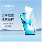 百亿补贴：Anker 安克 iPhone13系列 高清钢化膜 2片