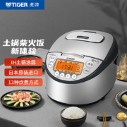 虎牌（TIGER）日本进口智能IH土锅涂层电饭煲 5L家用预约3-10人JKT-D18C