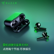 雷蛇（Razer） 战锤狂鲨入耳式耳塞 电竞耳机 电脑手机 游戏 吃鸡耳机送男友礼物 战锤狂鲨真无线x