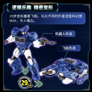 变形金刚(Transformers) 儿童男孩玩具车模型变形手办生日礼物 经典电影航行家级 SS83声波F3173