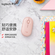 罗技（Logitech）Pebble鹅卵石 鼠标 无线蓝牙鼠标 办公鼠标 轻音鼠标 女性鼠标 便携鼠标 对称鼠标 玫瑰粉