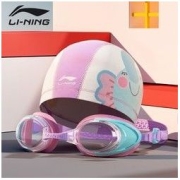 LI-NING 李宁 儿童泳镜防水防雾高清专业女童男童游泳眼镜小孩泳帽潜水装备
