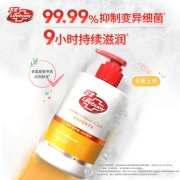 卫宝(Lifebuoy)抑菌洗手液 清爽柠檬 滋润温和400g 99.99%抑制变异细菌