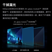 SANC 24英寸144hz显示器 IPS不漏光格拉斯全玻璃模组广色域电脑液晶屏幕N50Pro 2代 24英寸电竞屏