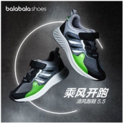 balabala 巴拉巴拉 2022夏季新款男童轻便跑鞋夏网面透气慢跑鞋运动鞋