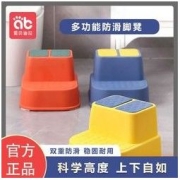 AIBEDILA 爱贝迪拉 儿童垫脚凳宝宝踩脚凳子小板凳洗手台阶洗脸脚踩凳防滑脚踏凳站凳