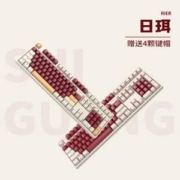 iKBC C210 108键机械键盘 cherry轴