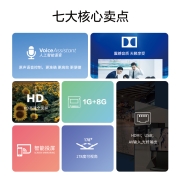 飞利浦（PHILIPS）32英寸 全面屏 HD高清 教育投屏 AI语音 8G 网络智能液晶平板电视机32PHF6395/T3