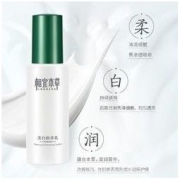 INOHERB 相宜本草 护肤品套装美白滋润淡斑祛斑保湿补水收缩毛孔学生旗舰店