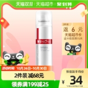 史低！中国药妆第一品牌：50mlx3件 Winona薇诺娜 舒敏保湿喷雾