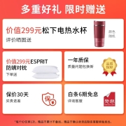 倍轻松（breo） neck5颈椎按摩器颈部按摩仪肩颈脖子物理揉捏 肖战同款生日礼物 【新升级款】Neck5颈部按摩仪