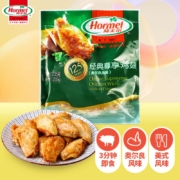 荷美尔 (Hormel) 奥尔良风味尊享鸡翅235g 冷冻食品 鸡翅中半成品 零食烤鸡翅 炸鸡翅 空气炸锅休闲食品