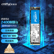 英睿达（crucial） SSD固态硬盘 M.2接口(NVMe协议) 美光原厂出品 P2系列｜NVMe PCIe3.0旗舰款 1TB