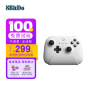 八位堂 8BitDo 猎户座NS版真无线游戏手柄震动Win10 /Switch