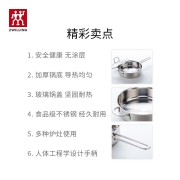 德国双立人Nova Plus不锈钢煎锅24cm平底锅牛排锅炒菜锅