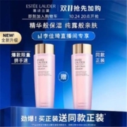 24日20点：ESTEE LAUDER 雅诗兰黛 全新第二代粉水 400ml（赠同款正装400ml）