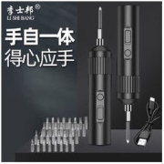 李士邦 电动螺丝刀充电多功能家用小型螺丝批迷你电起子枪锂电工具