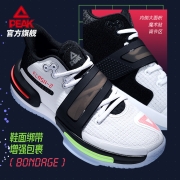 【闪电发货】匹克态极闪现2代2.0太极篮球鞋男鞋态极新品耐磨缓震防滑实战篮球鞋男 大白/黑色 42