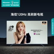 海信（Hisense） 65E7G 65英寸4K超清 130%色域AI摄像头游戏全面屏液晶智能电视机