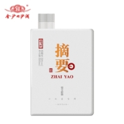 金沙回沙酒 摘要 珍品版 新版 酱香型白酒 53度 500ml 单瓶装
